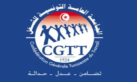 logo de la confederation generale tunisienne du travail